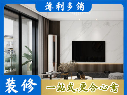 沧州正规改造旧房