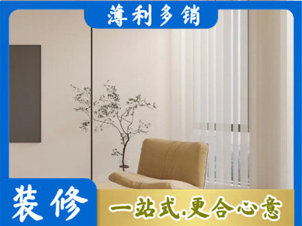 沧州正规窗帘定制
