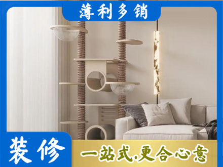 沧州正规定制窗帘