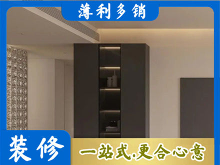 沧州正规柜子定制