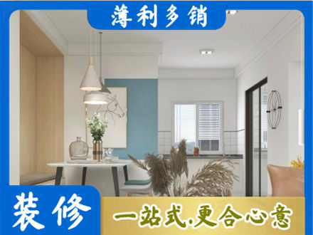 沧州正规餐厅装修