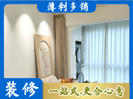 沧州正规阳台装修