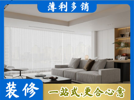 沧州正规大客厅装修