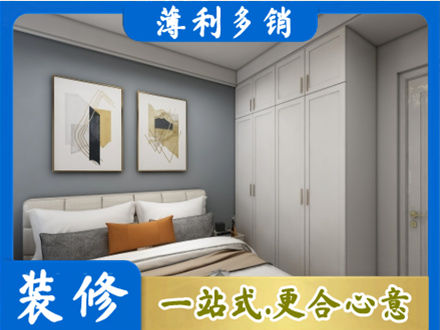 沧州正规主卧装修