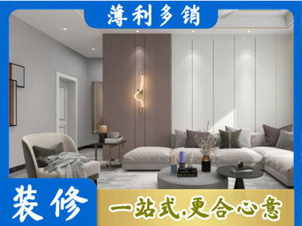 沧州正规客厅装修