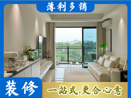 沧州正规现代装修