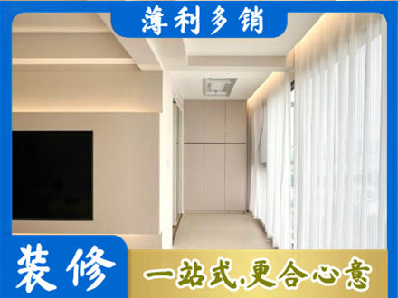 沧州正规现代轻奢装修