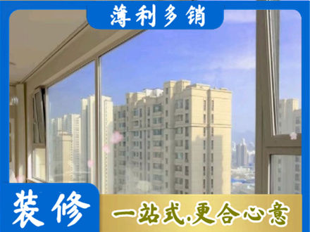 沧州专业高层封窗