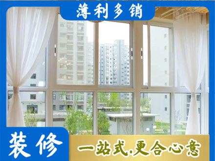 沧州正规阳台封窗装修