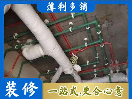 沧州专业厨房水电改造