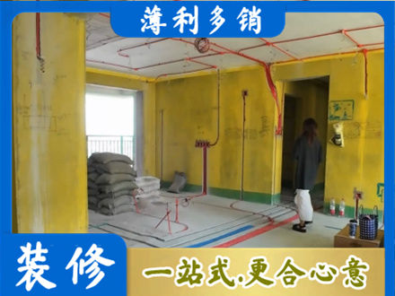 沧州专业全屋水电改造