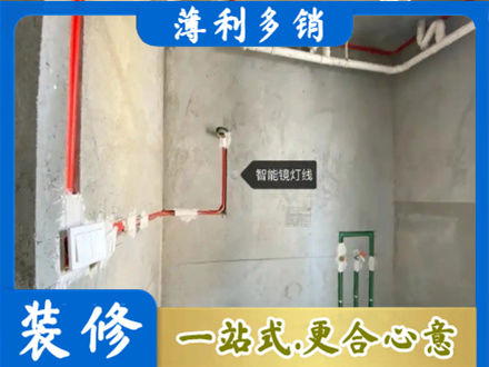 沧州专业浴室水电安装
