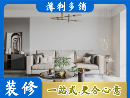 沧州客厅装修案例