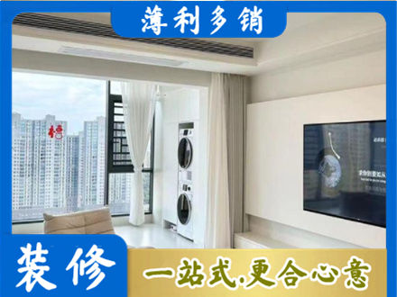 沧州专业装修公司地址在哪